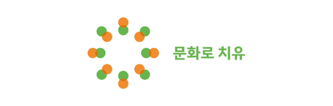 마음치유, 봄처럼 bi 가로 이미지