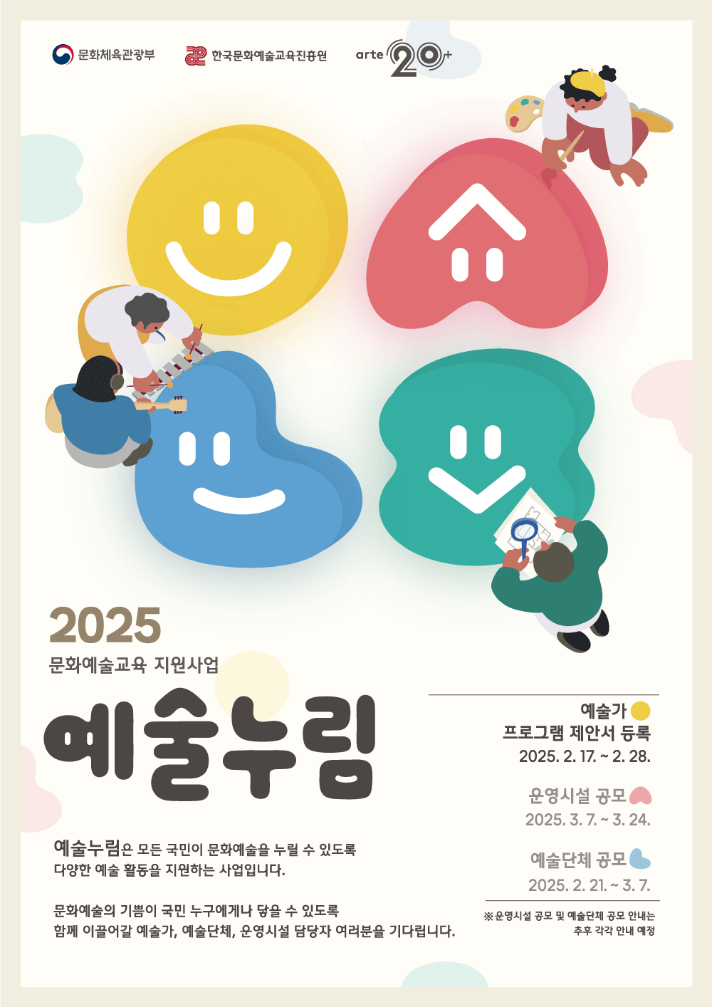 꼭 입력해야함(alt값)