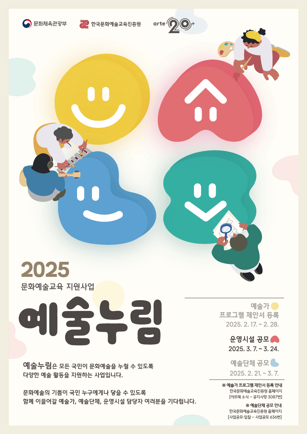 꼭 입력해야함(alt값)